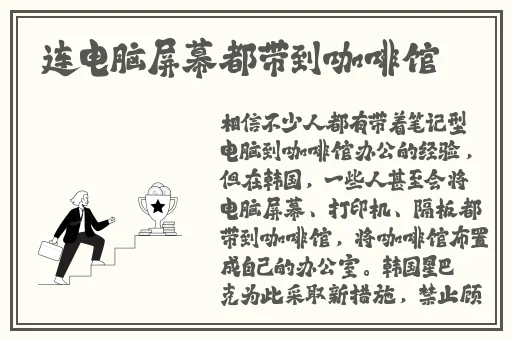 男生和女生嘿嘿嘿网站