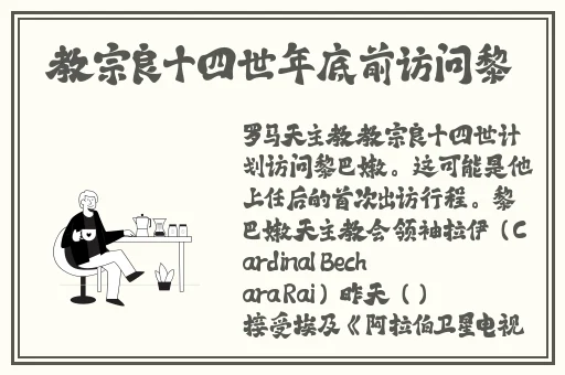 2021最新最全国产精品